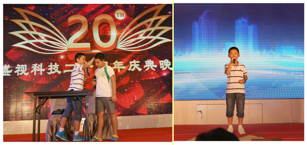 创新二十载，共圆盛视梦——万象城(中国)wanxiangcheng·官方网页版,20周年庆典暨颁奖典礼