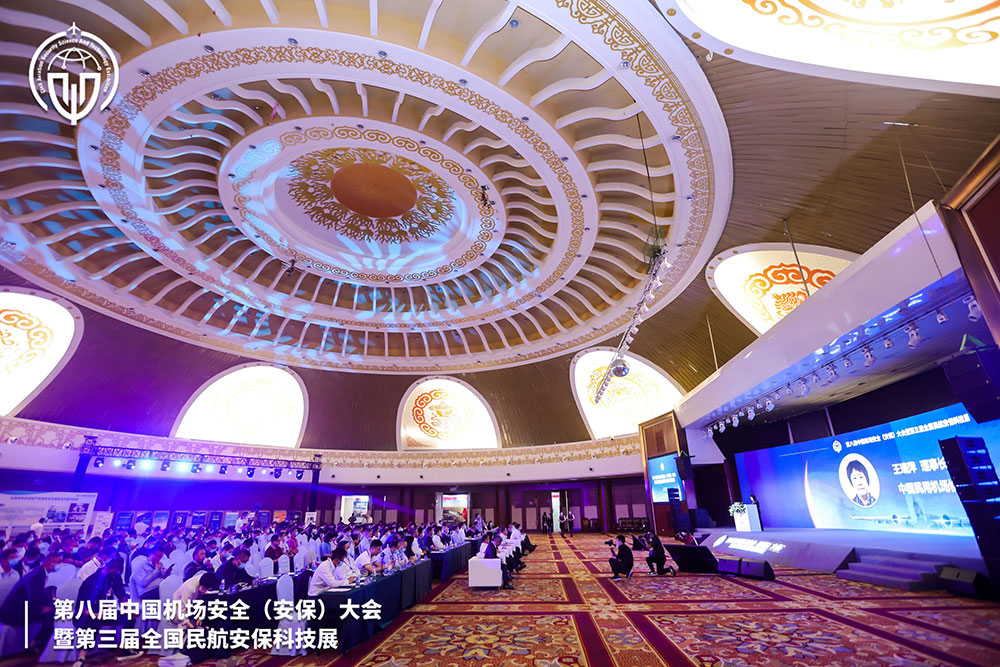 万象城(中国)wanxiangcheng·官方网页版,携X光图像智能识别终端新品亮相第八届中国机场安全（安保）大会 