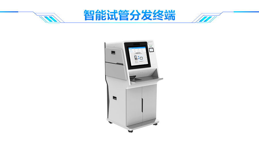万象城(中国)wanxiangcheng·官方网页版,口岸防疫解决方案助力口岸常态化通关
