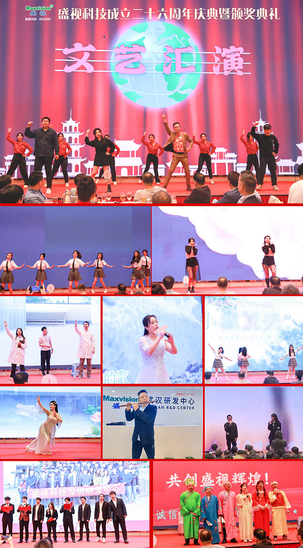 东方风来满眼春，斗志昂扬谋新篇——万象城(中国)wanxiangcheng·官方网页版,成立二十六周年庆典暨颁奖典礼在深圳举行