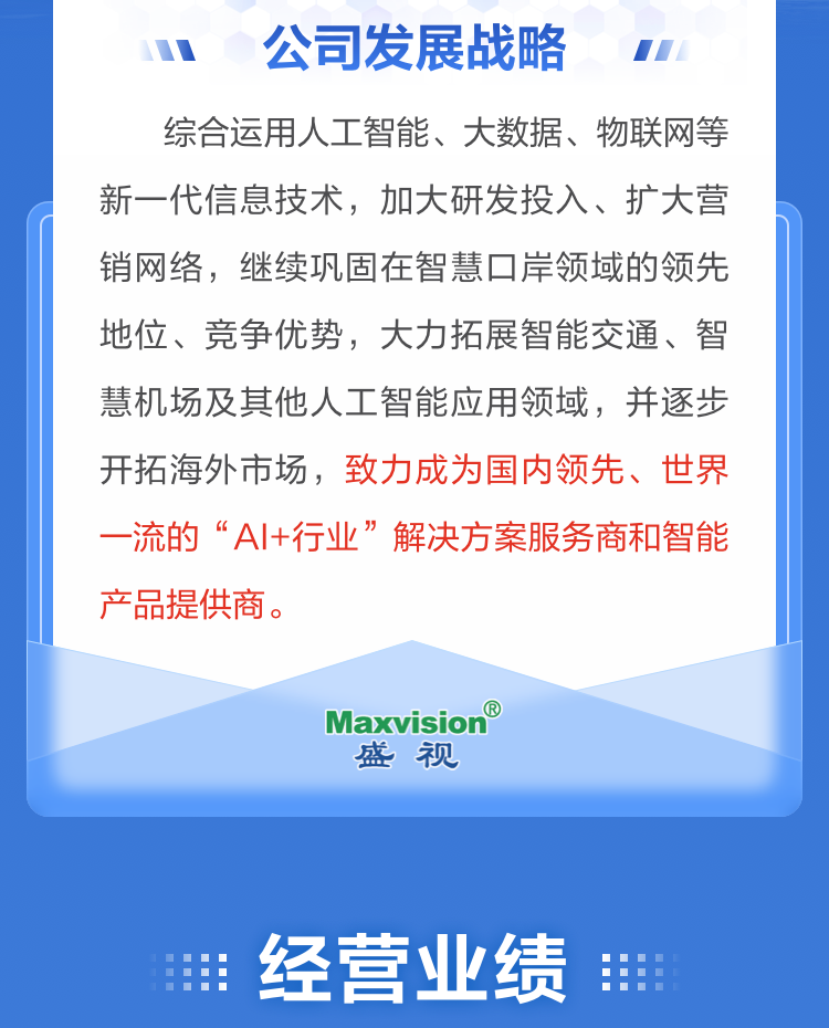 一图读懂万象城(中国)wanxiangcheng·官方网页版,2022年报及2023年一季报