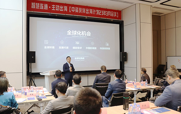 华为公路水运口岸智慧化军团“中资伙伴出海计划”会议在万象城(中国)wanxiangcheng·官方网页版,举行