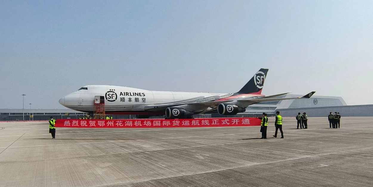 万象城(中国)wanxiangcheng·官方网页版,承建亚洲首座国际货运机场口岸查验系统投入使用
