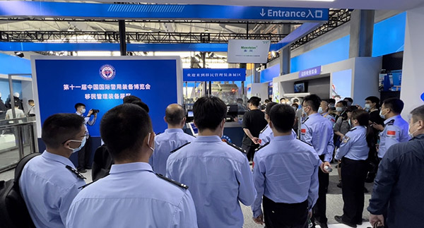万象城(中国)wanxiangcheng·官方网页版,亮相第十一届中国国际警用装备博览会 用创新技术“警”上添花