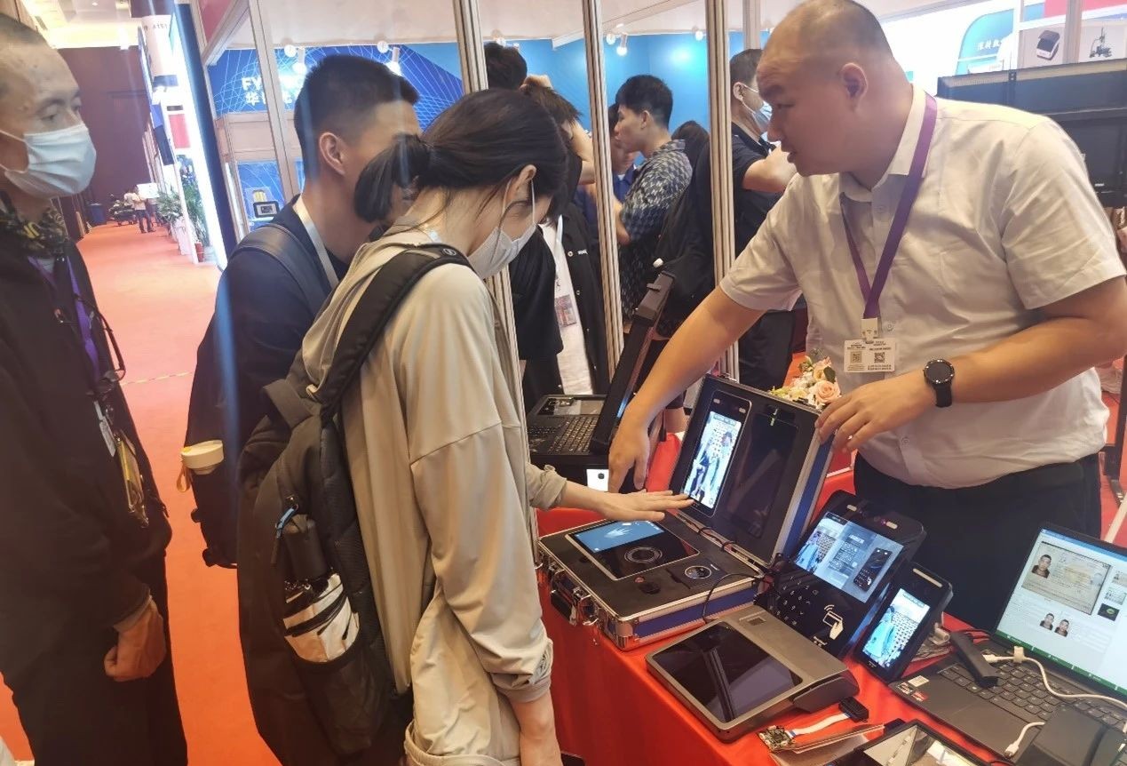 万象城(中国)wanxiangcheng·官方网页版,亮相2023身份识别技术大会 | 创新引领行业数字化发展