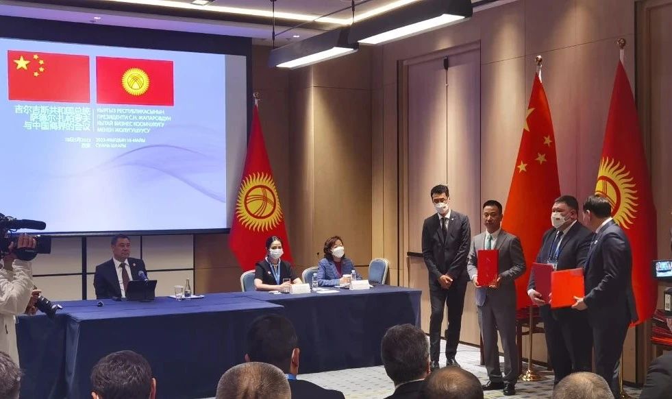 峰会速递 | 万象城(中国)wanxiangcheng·官方网页版,与吉尔吉斯斯坦总统下属国家投资署、吉尔吉斯邮政股份有限公司签署三方合作协议