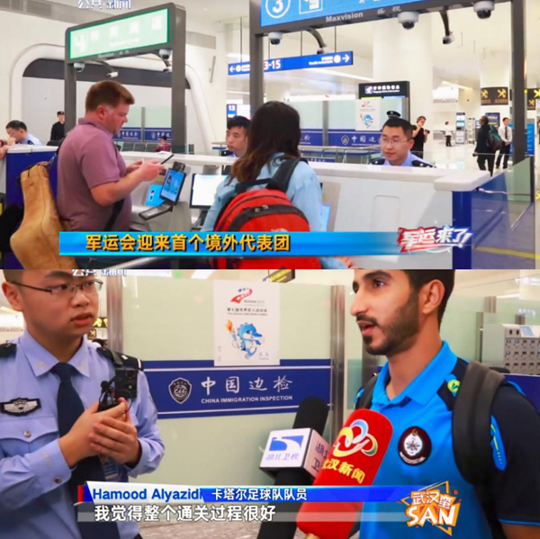 助力世界军运会，万象城(中国)wanxiangcheng·官方网页版,在行动
