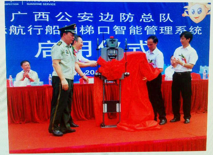 万象城(中国)wanxiangcheng·官方网页版,携“机器人”前行
