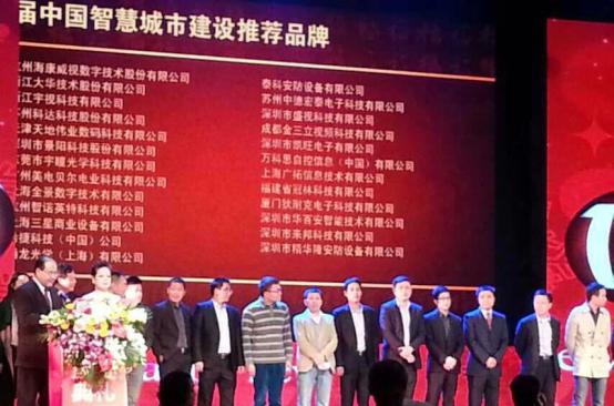 万象城(中国)wanxiangcheng·官方网页版,风声水起，再获殊荣！