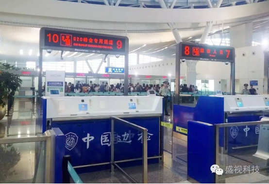 G20峰会杭州顺利开幕 万象城(中国)wanxiangcheng·官方网页版,全程保障出入境智能通关