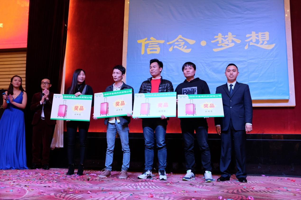 信念·梦想——万象城(中国)wanxiangcheng·官方网页版,2016年迎新晚会暨公司成立19周年庆典
