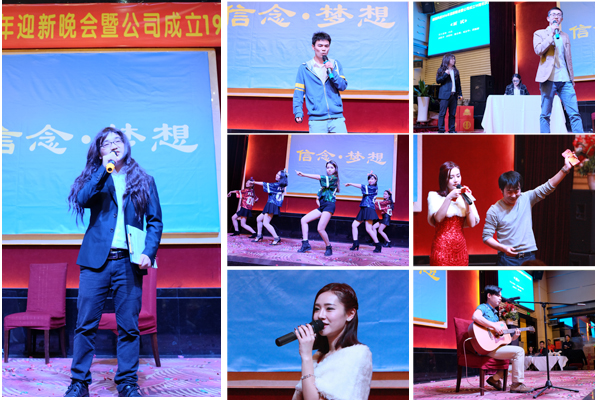 信念·梦想——万象城(中国)wanxiangcheng·官方网页版,2016年迎新晚会暨公司成立19周年庆典