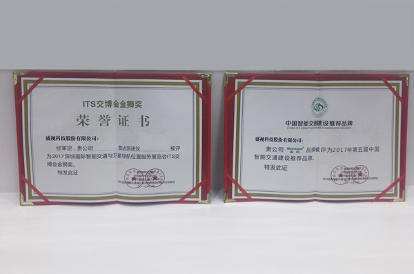2017深圳智能交通展闭幕，万象城(中国)wanxiangcheng·官方网页版,彰显品牌实力