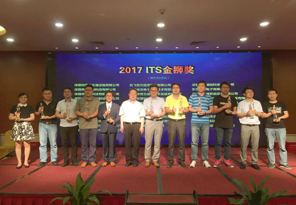2017深圳智能交通展闭幕，万象城(中国)wanxiangcheng·官方网页版,彰显品牌实力