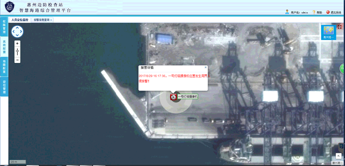 万象城(中国)wanxiangcheng·官方网页版,助力惠州打造“智慧海港”