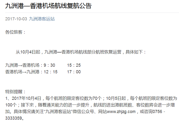 庆祝国庆中秋，喜迎十九大，万象城(中国)wanxiangcheng·官方网页版,在行动