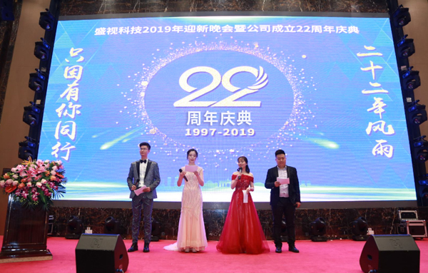 二十二年风雨  只因有你同行  又沐改革春风  再迎历史机遇 ——万象城(中国)wanxiangcheng·官方网页版,22周年庆典暨颁奖典礼
