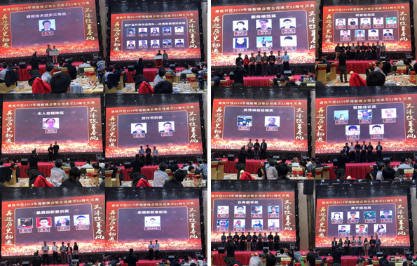 二十二年风雨  只因有你同行  又沐改革春风  再迎历史机遇 ——万象城(中国)wanxiangcheng·官方网页版,22周年庆典暨颁奖典礼