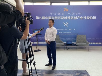 百舸争流，奋楫者先 ——万象城(中国)wanxiangcheng·官方网页版,出席第九届中国自贸区及特殊区域产业升级论坛