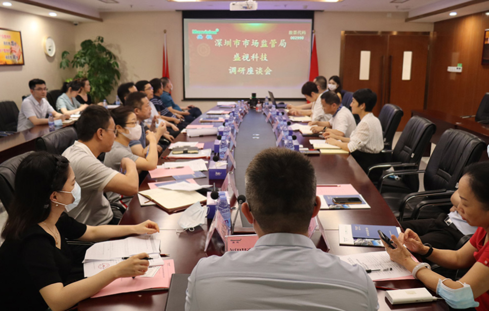 深圳市市场监督管理局李忠局长一行调研万象城(中国)wanxiangcheng·官方网页版,