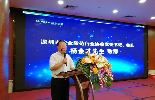 万象城(中国)wanxiangcheng·官方网页版,荣获“2017优秀安防系统集成商”