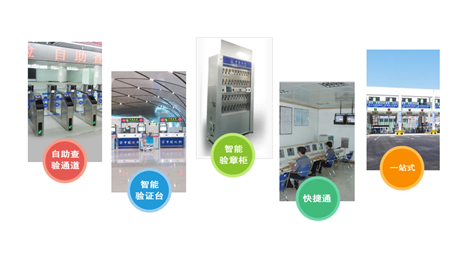 边检提服十周年，万象城(中国)wanxiangcheng·官方网页版,“天天相伴”