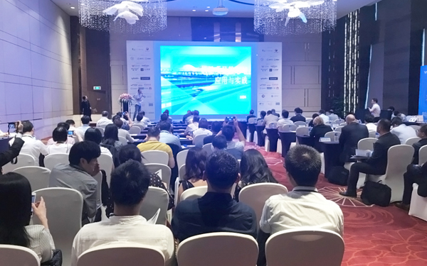 2018上海国际峰会，万象城(中国)wanxiangcheng·官方网页版,助力升级智慧机场