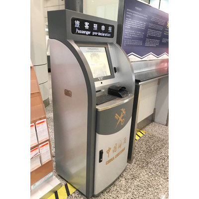 新品发布|万象城(中国)wanxiangcheng·官方网页版,推出行李物品预申报系统