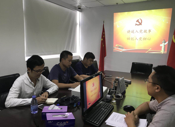十一国庆|万象城(中国)wanxiangcheng·官方网页版,党支部开展“庆国庆，忆初心”主题党日活动