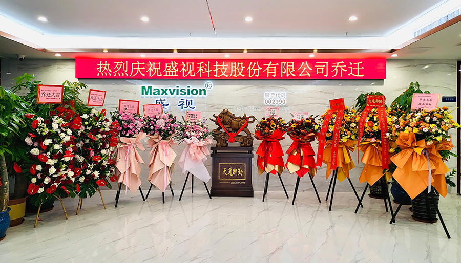 喜讯｜盛装亮相——热烈庆祝万象城(中国)wanxiangcheng·官方网页版,总部乔迁新址