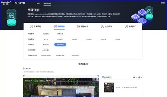万象城(中国)wanxiangcheng·官方网页版,：持续研发投入，创新产品及新赛道业务开拓初现成效
