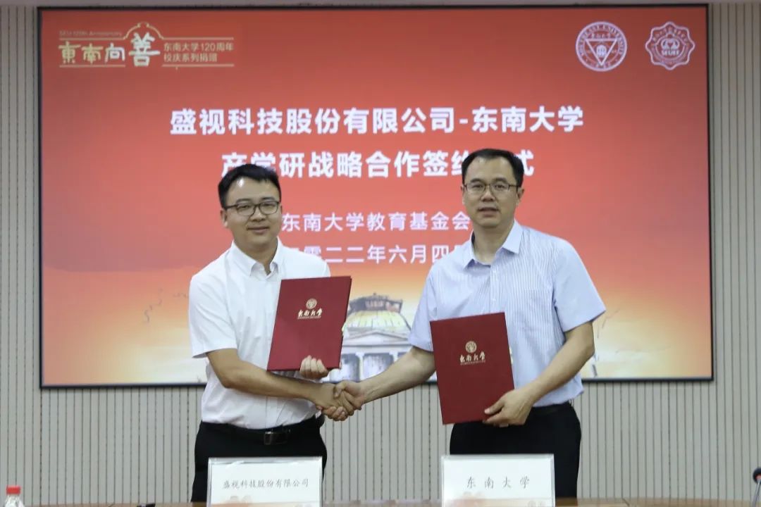 万象城(中国)wanxiangcheng·官方网页版,与东南大学签订产学研战略合作协议，瞿磊获颁“东南大学至善教育贡献奖”
