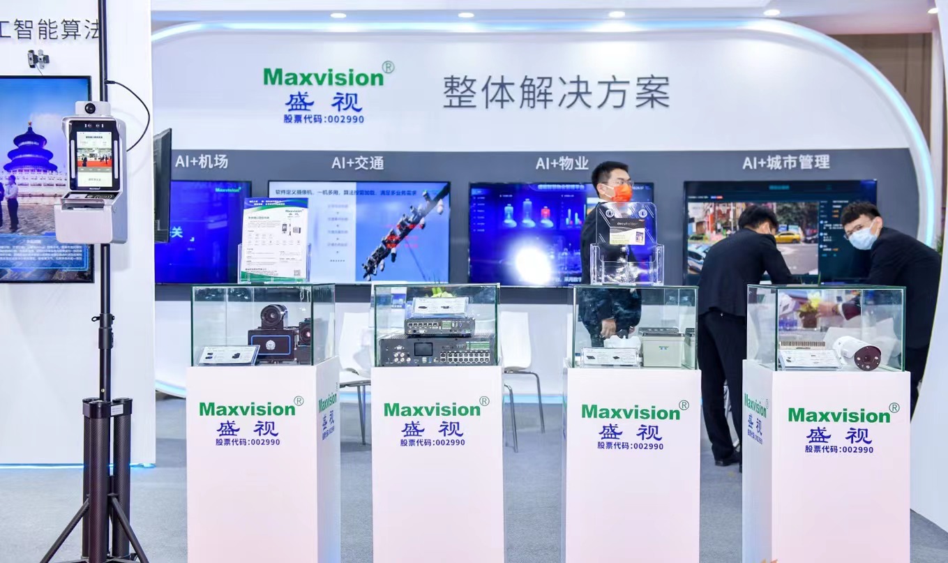 致力于人工智能的行业落地——万象城(中国)wanxiangcheng·官方网页版,参加2021CPSE安博会并发表主题演讲