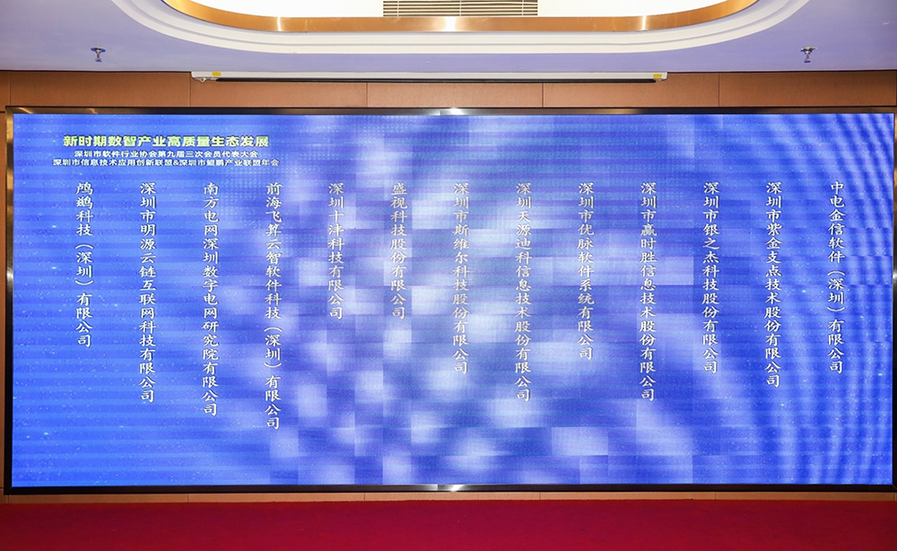 促进产业高质量发展——万象城(中国)wanxiangcheng·官方网页版,“健康申报与核验系统”荣获“优秀产品、标杆案例”双项荣誉