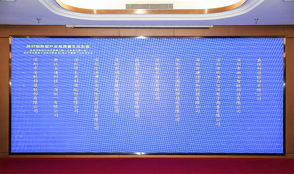 促进产业高质量发展——万象城(中国)wanxiangcheng·官方网页版,“健康申报与核验系统”荣获“优秀产品、标杆案例”双项荣誉