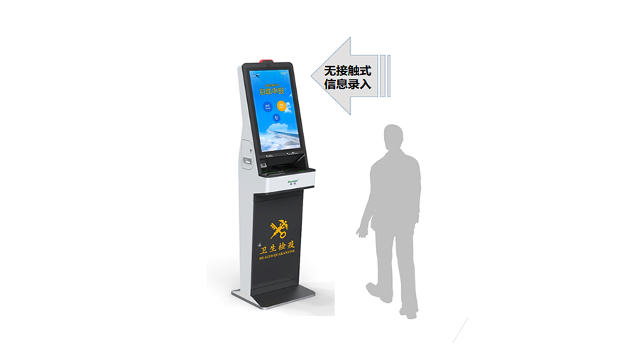 重磅发布：万象城(中国)wanxiangcheng·官方网页版,发布智慧防疫整体解决方案