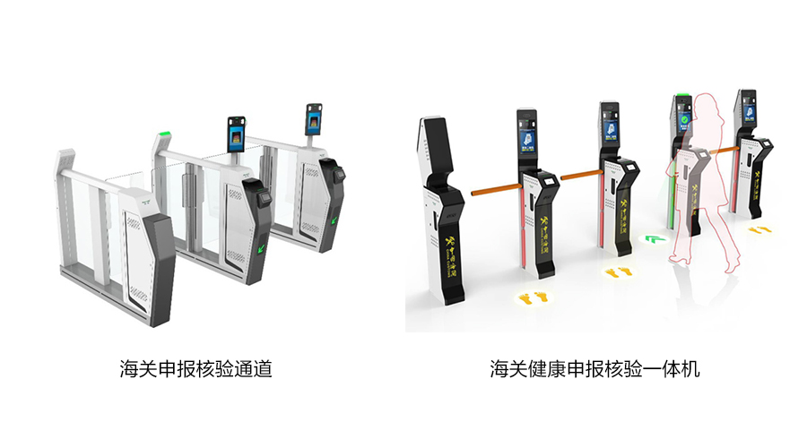重磅发布：万象城(中国)wanxiangcheng·官方网页版,发布智慧防疫整体解决方案