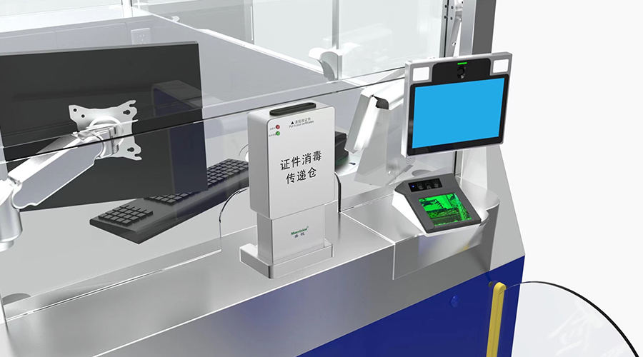 重磅发布：万象城(中国)wanxiangcheng·官方网页版,发布智慧防疫整体解决方案