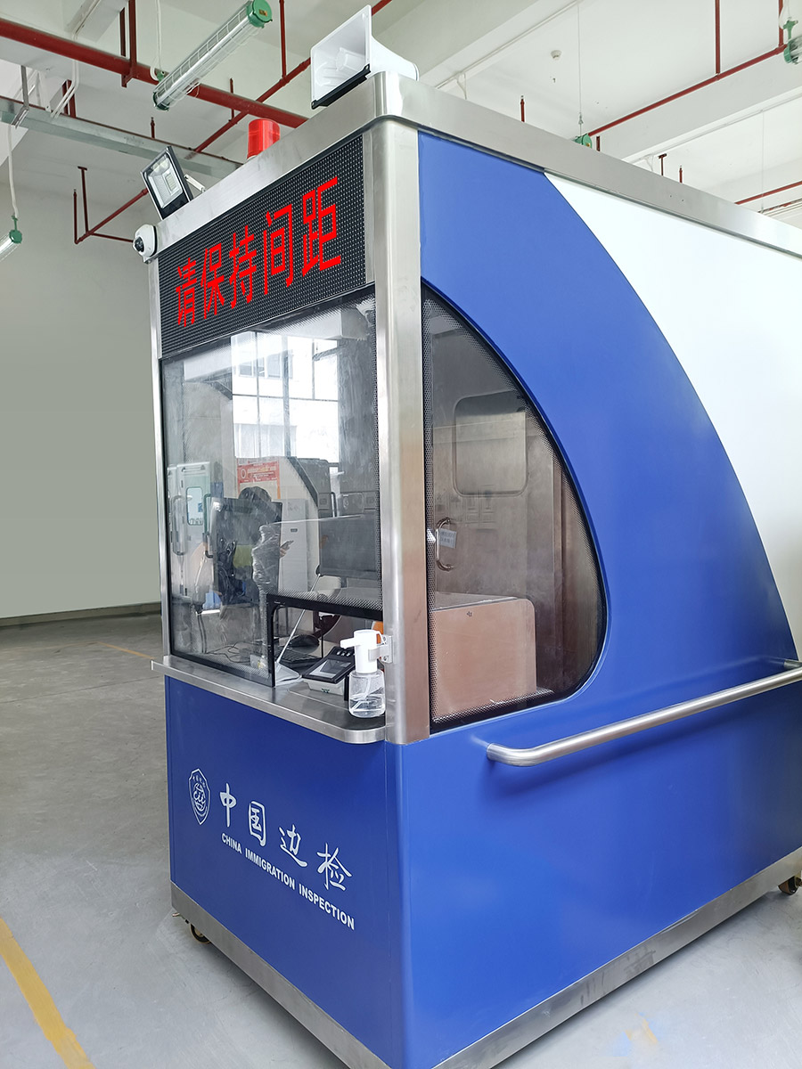 重磅发布：万象城(中国)wanxiangcheng·官方网页版,发布智慧防疫整体解决方案