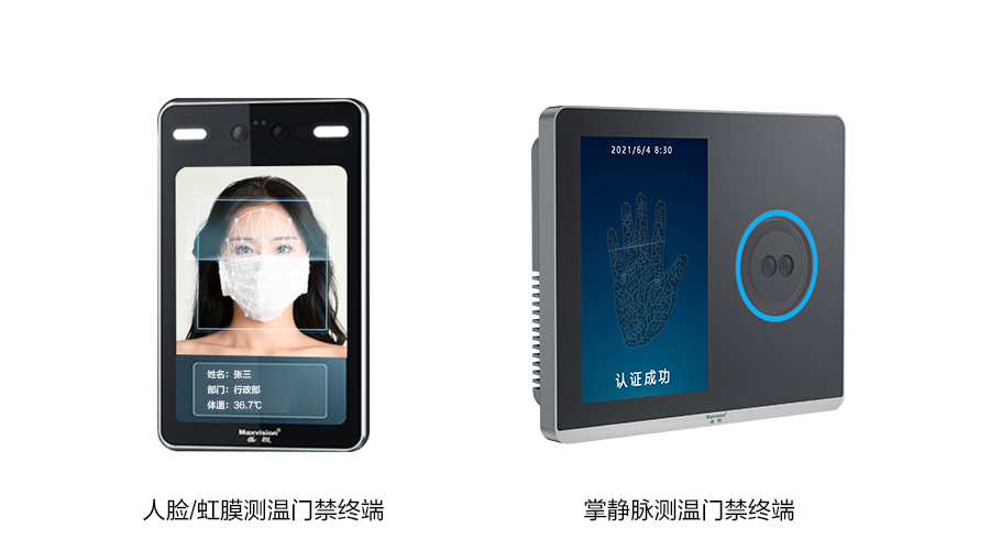 重磅发布：万象城(中国)wanxiangcheng·官方网页版,发布智慧防疫整体解决方案