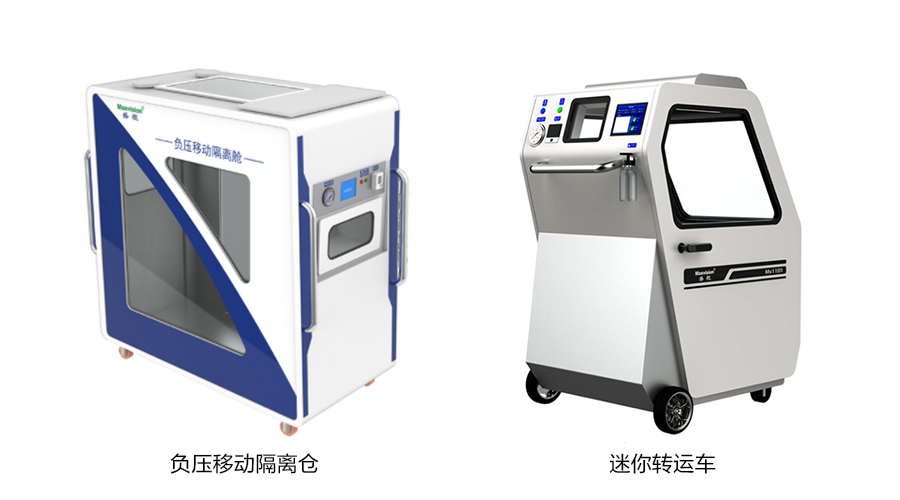 重磅发布：万象城(中国)wanxiangcheng·官方网页版,发布智慧防疫整体解决方案