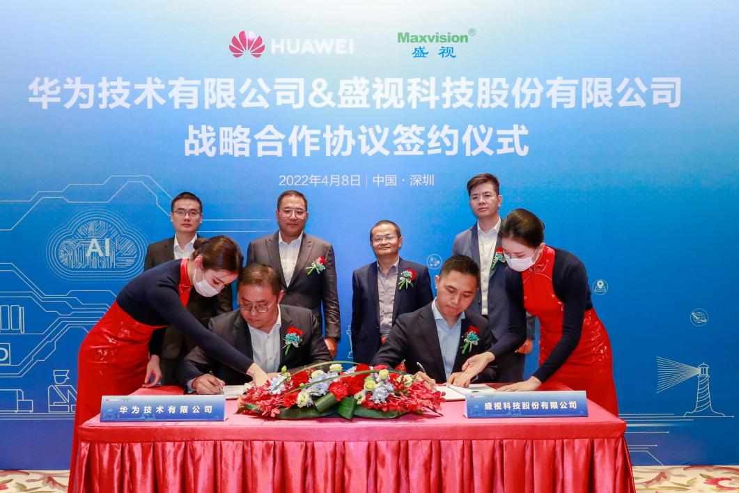 万象城(中国)wanxiangcheng·官方网页版,与华为战略合作签约，携手把数字世界带入全球海关和港口行业