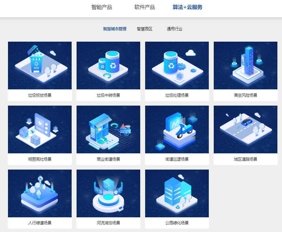 “研”值提升，万象城(中国)wanxiangcheng·官方网页版,进一步完善产品布局，全新官网升级上线