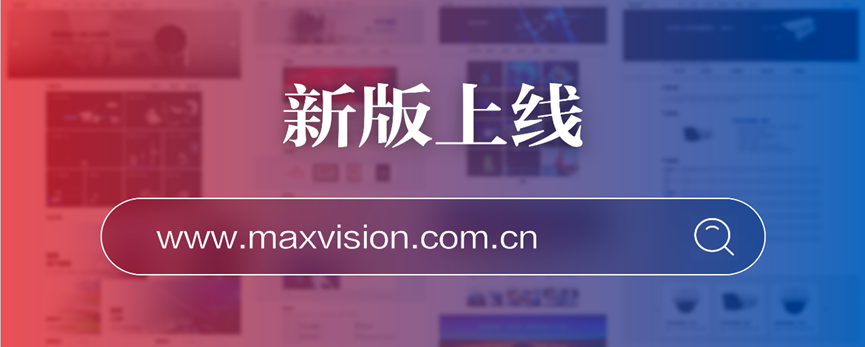 “研”值提升，万象城(中国)wanxiangcheng·官方网页版,进一步完善产品布局，全新官网升级上线