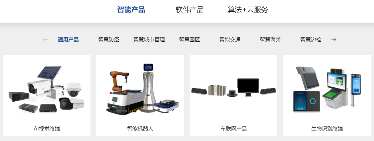 “研”值提升，万象城(中国)wanxiangcheng·官方网页版,进一步完善产品布局，全新官网升级上线