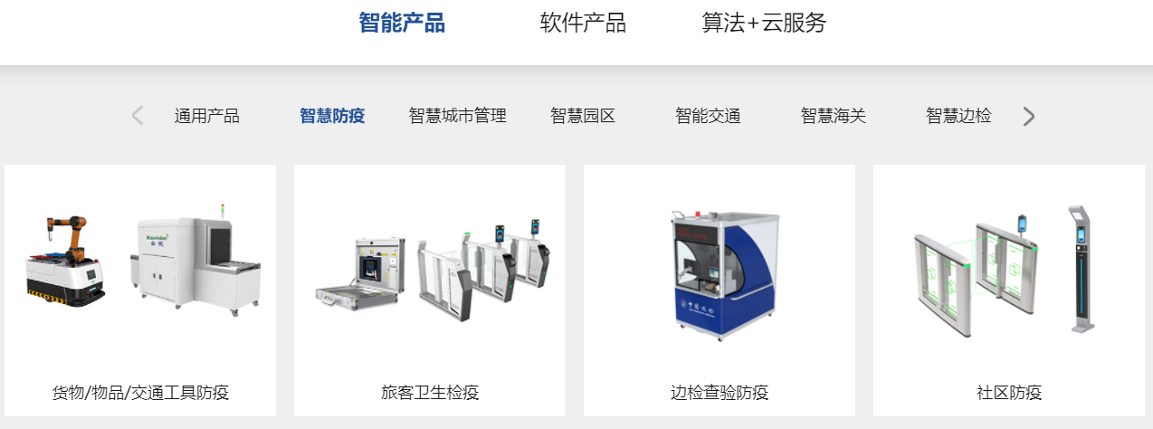 “研”值提升，万象城(中国)wanxiangcheng·官方网页版,进一步完善产品布局，全新官网升级上线