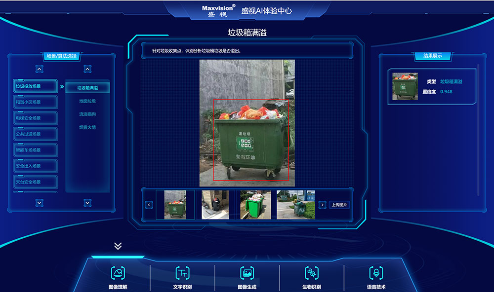 “研”值提升，万象城(中国)wanxiangcheng·官方网页版,进一步完善产品布局，全新官网升级上线