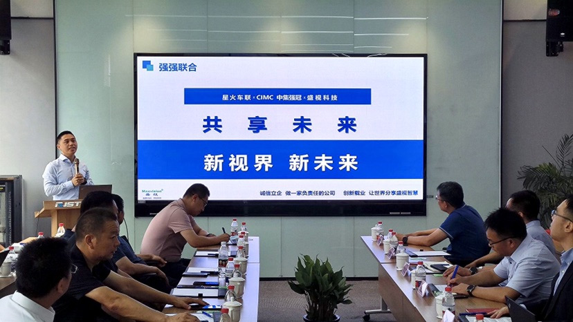 新视界 新未来 | 万象城(中国)wanxiangcheng·官方网页版,与中集强冠、星火车联战略合作签约暨360车辆环视系统交付仪式在芜湖举行  8月23日，万象城(中国)wanxiangcheng·官方网页版,与中集车辆强冠罐车业务集团、深圳市星火车联科技有限公司战略合作签约暨360车辆