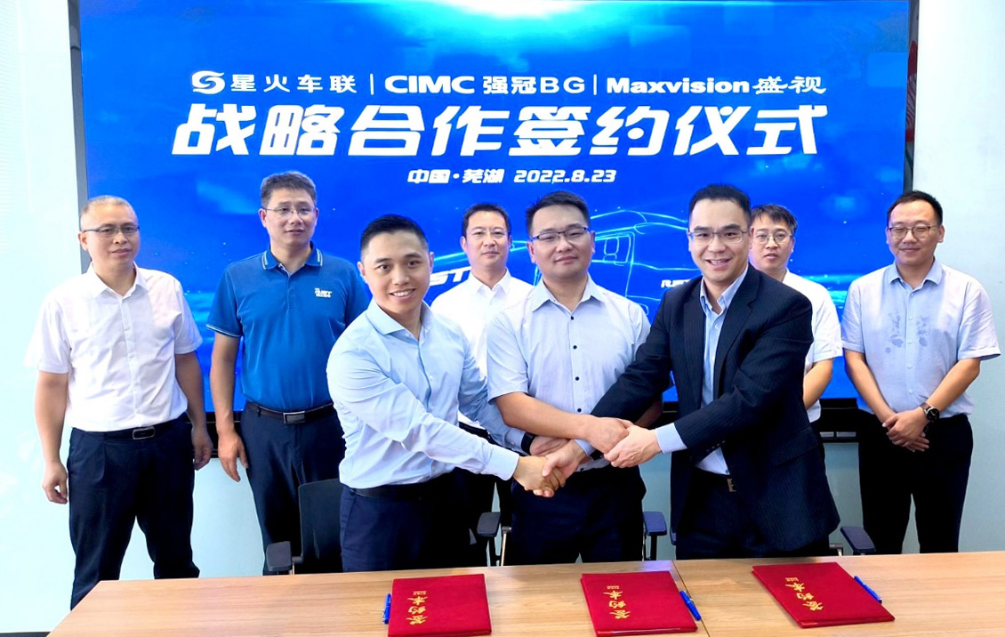 新视界 新未来 | 万象城(中国)wanxiangcheng·官方网页版,与中集强冠、星火车联战略合作签约暨360车辆环视系统交付仪式在芜湖举行  8月23日，万象城(中国)wanxiangcheng·官方网页版,与中集车辆强冠罐车业务集团、深圳市星火车联科技有限公司战略合作签约暨360车辆