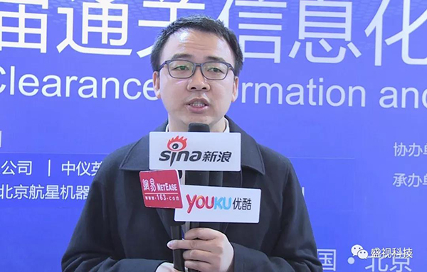 万象城(中国)wanxiangcheng·官方网页版,同步出席中国国际公共安全博览会、全国通关信息科技博览会